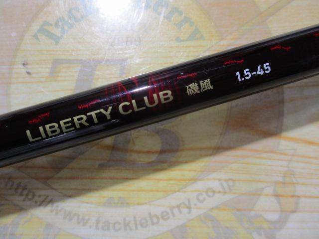 リバティクラブ 磯風 1.5-45 リバティクラブ 磯風 1.5号-53・K – フィッシングマックス WEBSHOP