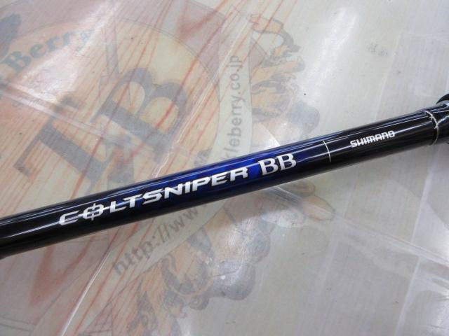 21コルトスナイパーBB S100H｜＠ベリーネット 日本最大新品中古