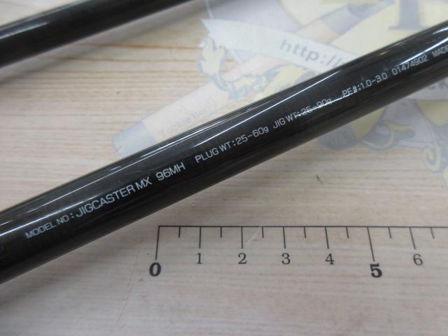 ジグキャスターMX 96MH｜＠ベリーネット 日本最大新品中古釣具