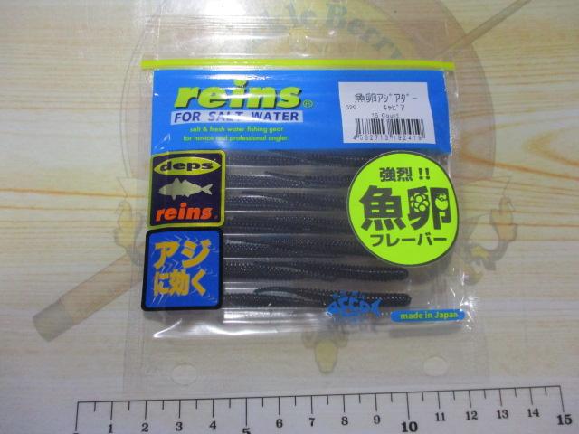 魚卵アジアダー#G29キャビア