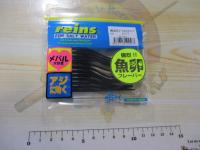 魚卵チビキャロスワンプ#G29キャビア