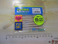 魚卵チビキャロスワンプ#G30白子