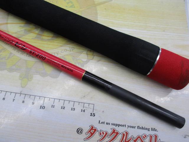 アクセルローリングビシST-200