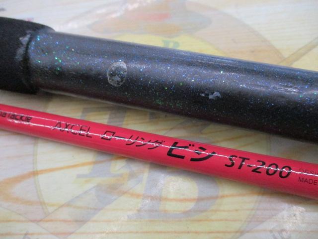 アクセルローリングビシST-200