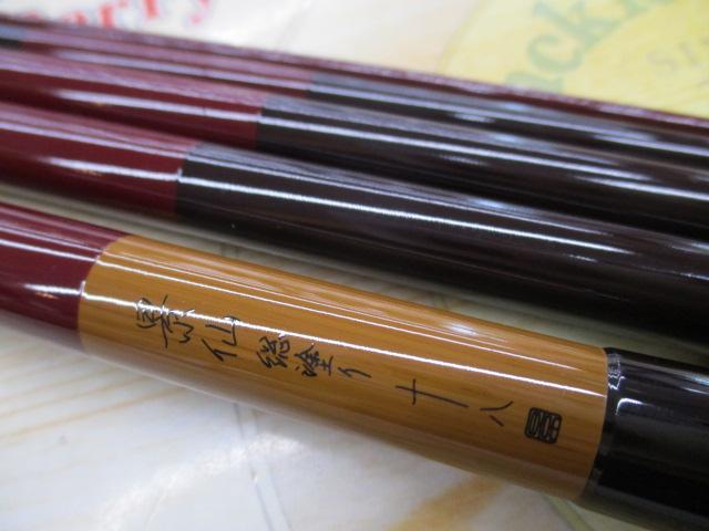 へら竿 シマノ 景仙 総塗り 18尺 Yahoo!オークション -「シマノ 景仙 総塗り」の落札相場・落札価格