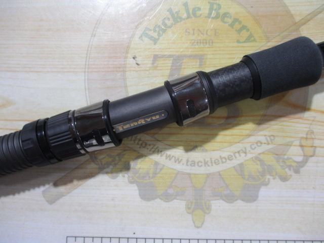 パワーマスター サンドウォーカー PMS1032S-MLM