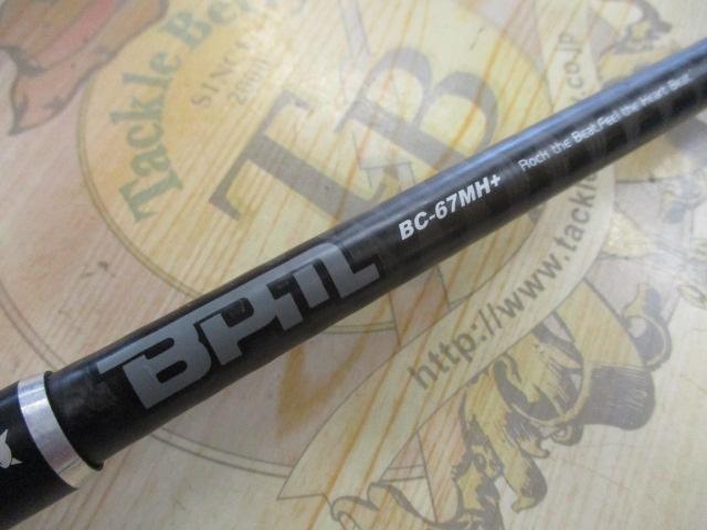 ジャッカル BPM BC-67MH+ JACKALL / BPM BC-67MH+ : NorthCastヤフー店 - 通販 - Yahoo