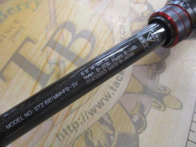 スティーズ STZ681MMHFB-SV