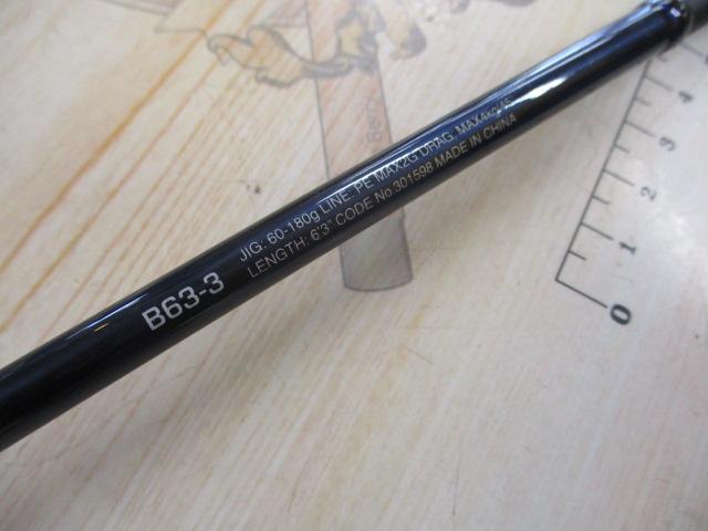 21ゲームタイプlj　b63-3 21 ゲームタイプLJ B63-3 – フィッシングマックス WEBSHOP