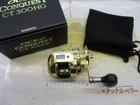 18オシアコンクエストCT 300HG