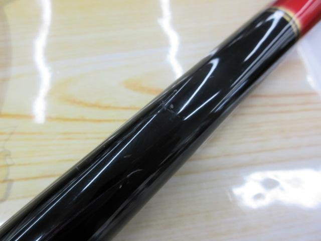 がま磯ヒラマサ天剛Ⅱ 遠投MH50｜＠ベリーネット 日本最大新品