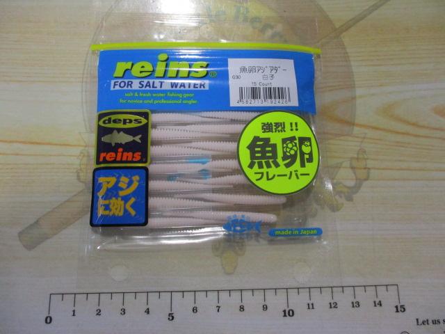 魚卵アジアダー#G30白子