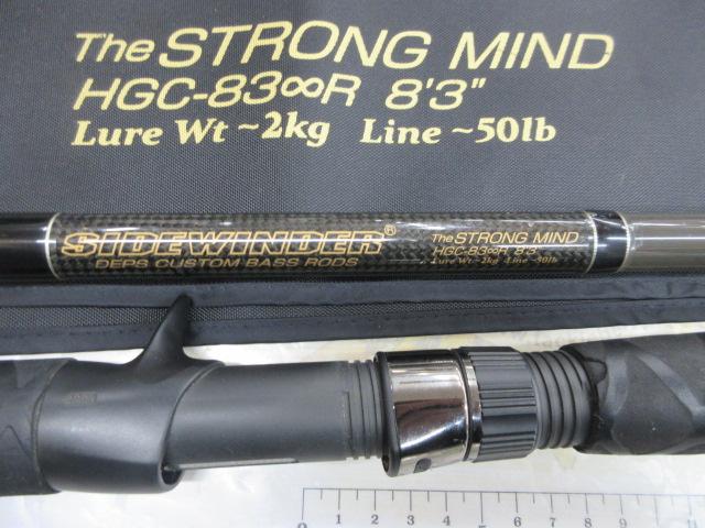 サイドワインダーHGC-83∞R