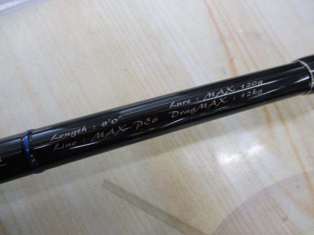 送料込み　天龍　スパイク　SK802S-MHH (Tuna) TENRYU テンリュウ スパイク SK802S-MHH ツナ / 天龍 Tenryu