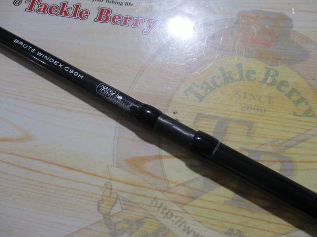 グランデージ ブルート ウインデックス C90H