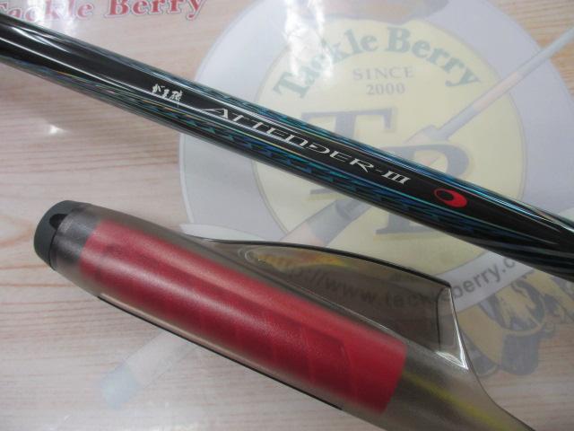 がま磯アテンダーⅢ 1-5.0｜＠ベリーネット 日本最大新品中古釣具WEB