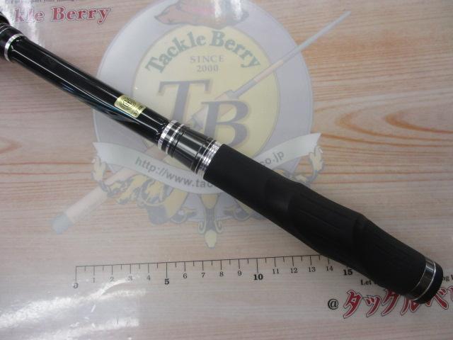 がま磯アテンダーⅢ 1-5.0