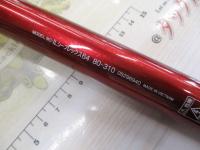 ILシーフレックス64 80-310