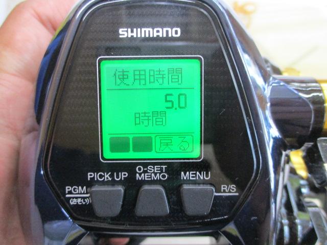 19フォースマスターリミテッド 3000