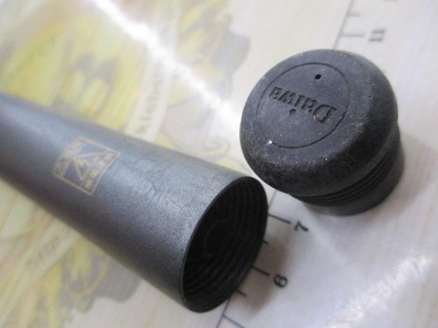 HZ小継飛竜 3-36M