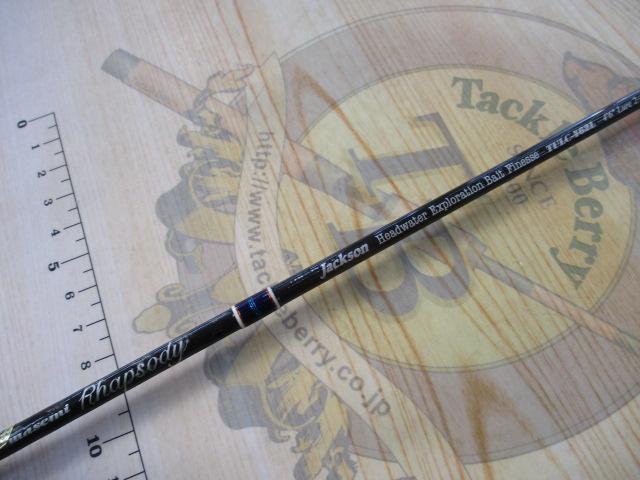 カワセミラプソディ TULC-462L｜＠ベリーネット 日本最大新品
