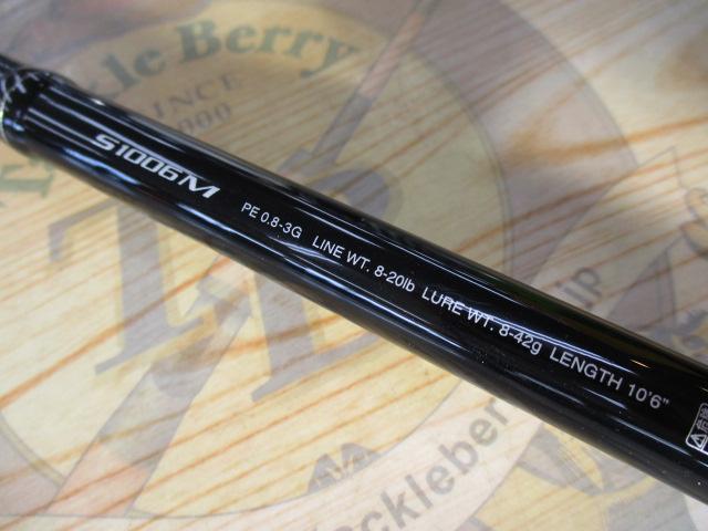 ロッド SHIMANO - DIALUNA XR S1006M サ－フ魂！: シマノ ディアルーナXR S1006M インプレ