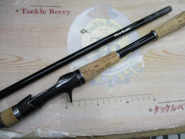 バンタム 172H-FR