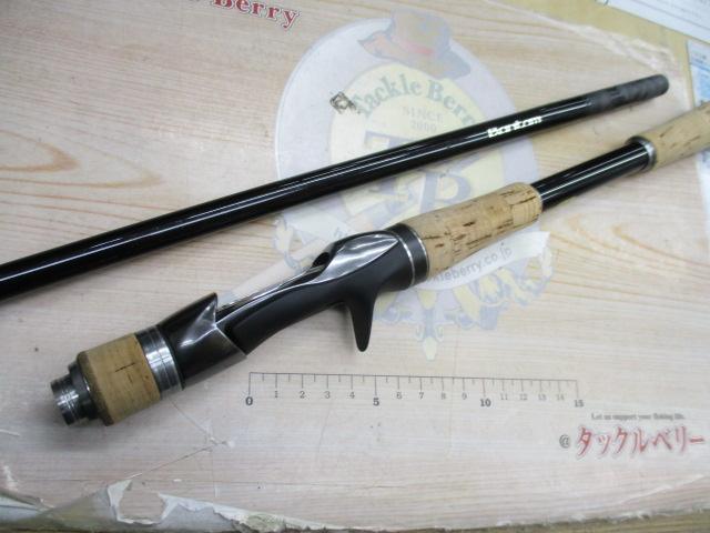 バンタム 172H-FR