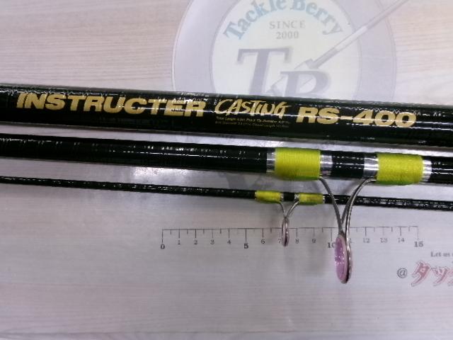 インストラクターキャスティングRS-400
