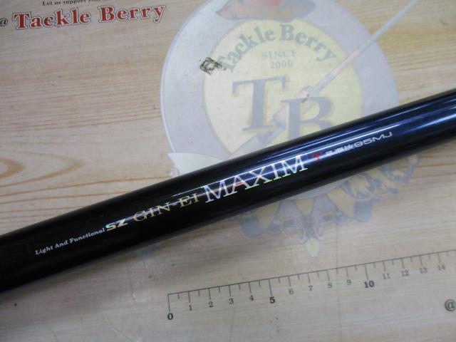 中古　ダイワ　銀影　マキシム　抜T 鮎釣り 中古 ダイワ 銀影 マキシム 抜T 鮎釣り 中古 ダイワ 銀影