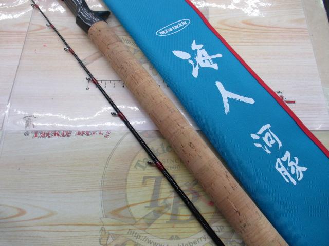 海人河豚150ライト