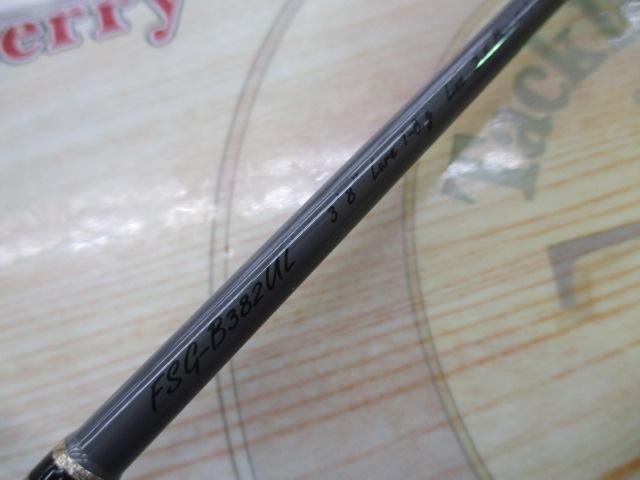 ファインテール FSG-B382UL｜＠ベリーネット 日本最大新品中古