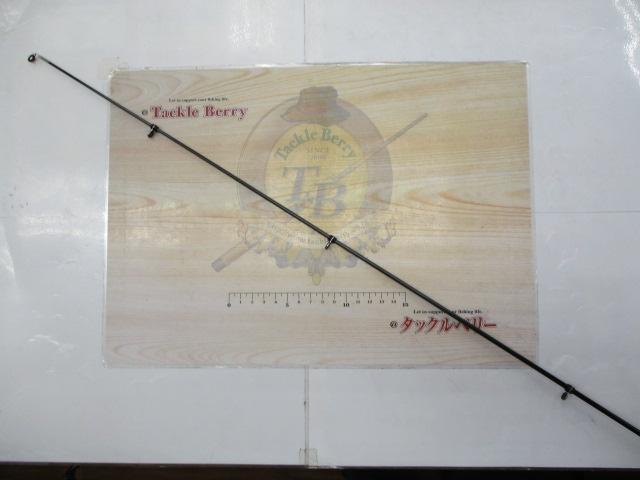 翔磯5号530カスタム｜＠ベリーネット 日本最大新品中古釣具WEBショップ