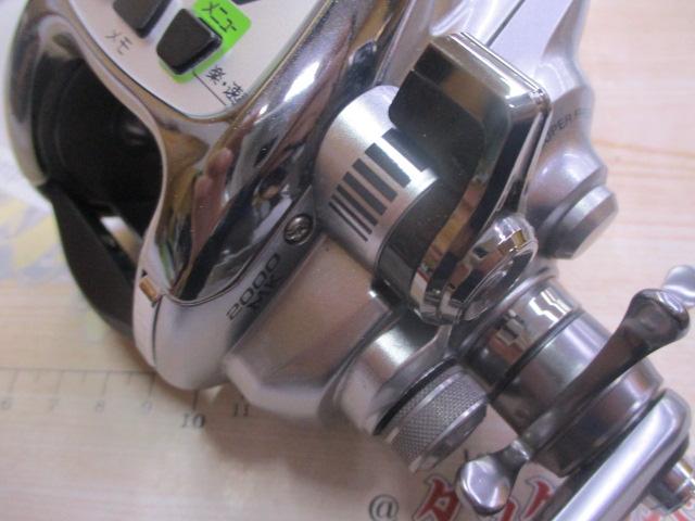 11フォースマスター 2000MK