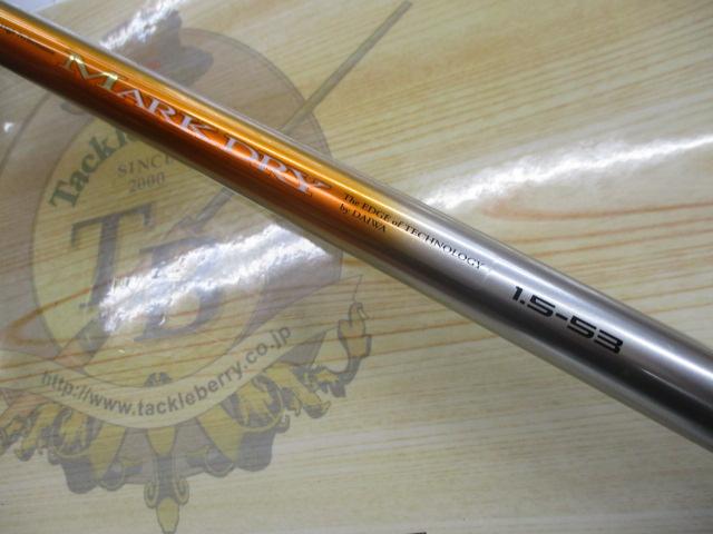 SILマークドライ 1.5-53