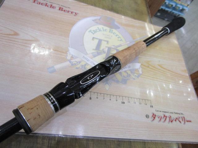 エクスプライド 176HPF