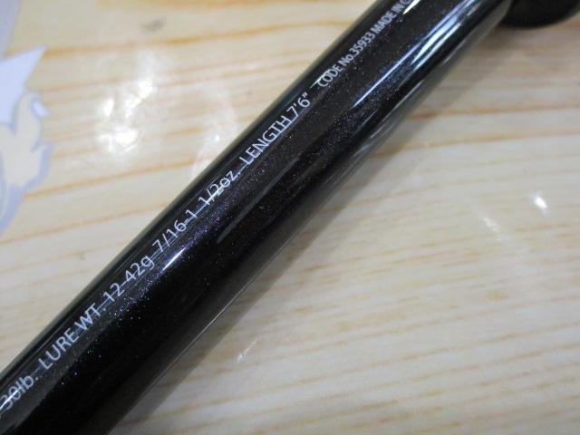 エクスプライド 176HPF