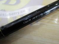 エクスプライド 176HPF