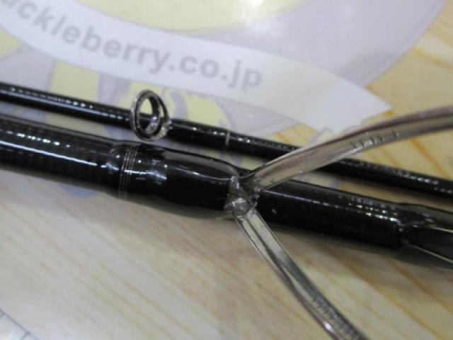 ヤマガブランクス 88チェイン