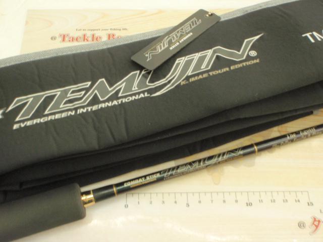 テムジン TMJC-70H(EVA/マジョーラ)