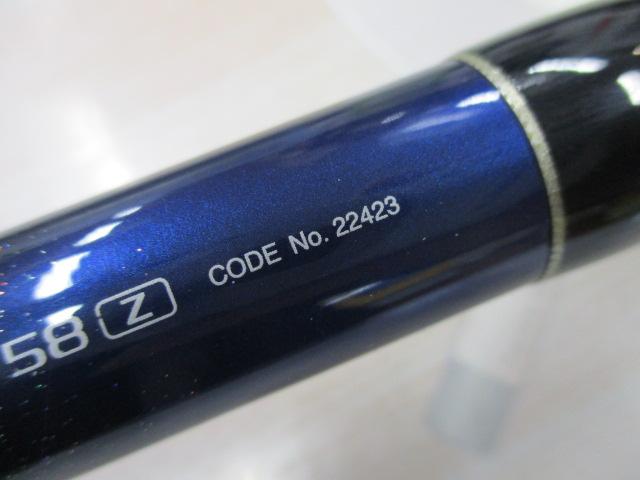 鱗夕彩前打ちSP HHHF53-58Z｜＠ベリーネット 日本最大新品中古