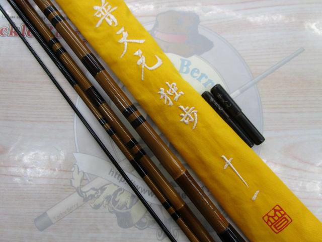 シマノ　普天元独歩　11尺 普天元 独歩 11｜＠ベリーネット 日本最大新品中古釣具WEBショップ