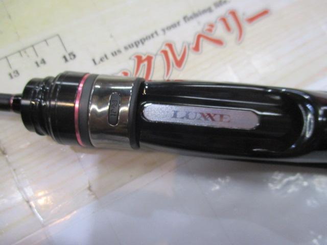ラグゼ宵姫 爽 S53FL-solid｜＠ベリーネット 日本最大新品中古
