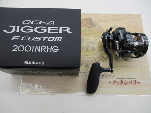 オシアジガーFCNR 2001HG｜＠ベリーネット 日本最大新品中古釣具