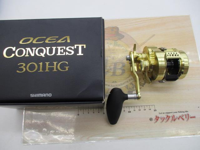 22オシアコンクエスト 301HG｜＠ベリーネット 日本最大新品中古