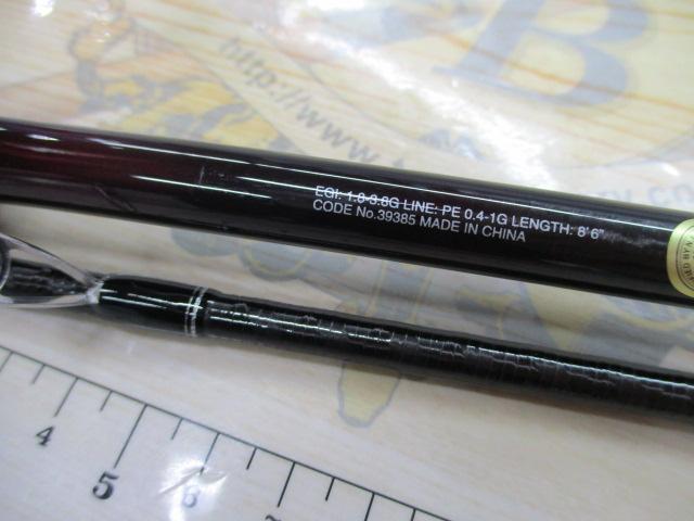 19セフィアSS S86ML｜＠ベリーネット 日本最大新品中古釣具WEB