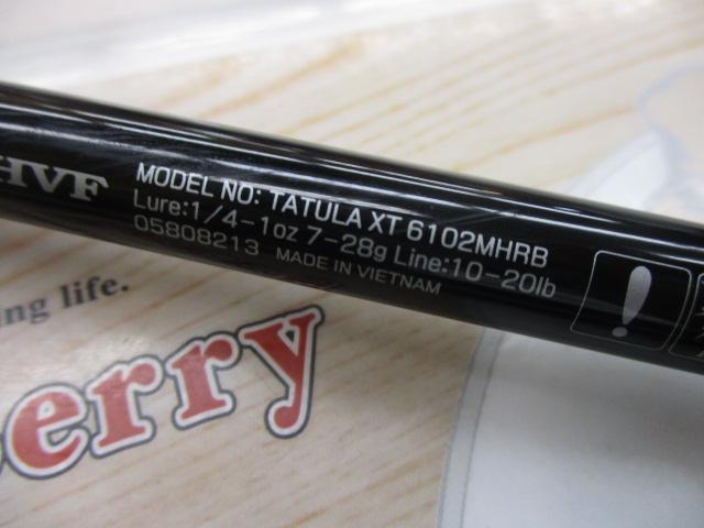 タトゥーラXT 6102MHRB