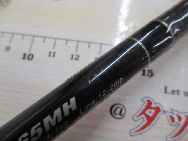 スライサー SC-65MH