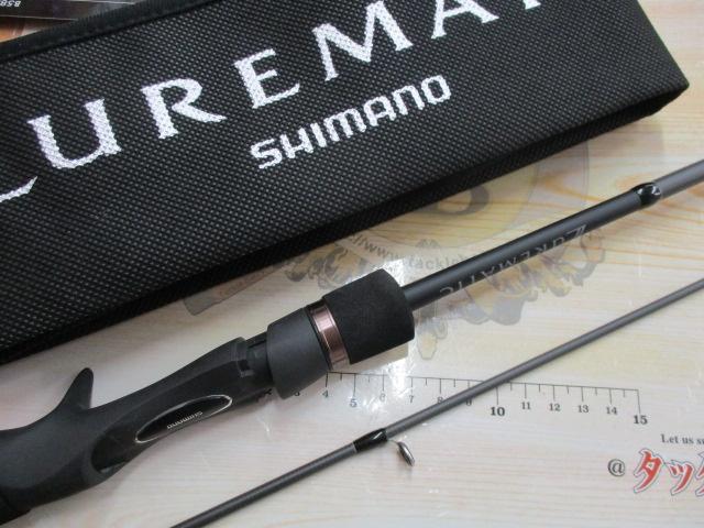 【未使用】　ルアーマチック　B58L シマノ　SHIMANO LUREは シマノ ルアーマチック B58L - メルカリ