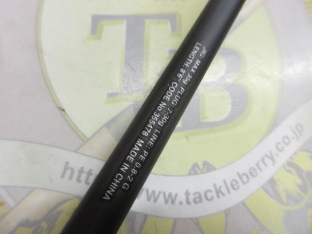 23ディアルーナ B86ML